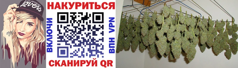 Названия наркотиков Опочка ГАШИШ Бошки Шишки Героин hydra ТОР Меф