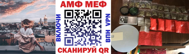 даркнет сайт  Опочка  АМФЕТАМИН 97% 