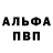 А ПВП VHQ turchakov