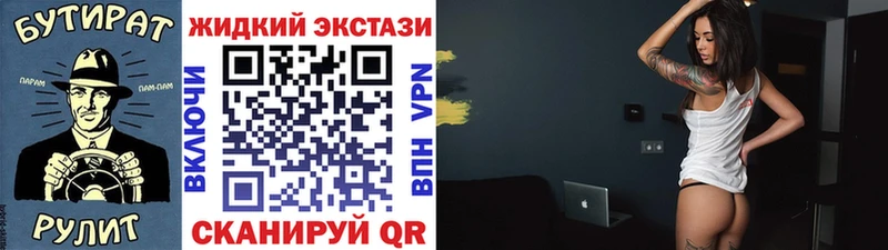 даркнет сайт Опочка БУТИРАТ вода