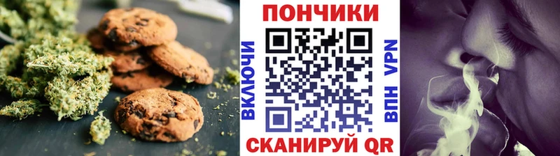 Еда ТГК конопля блэк спрут Опочка хочу наркоту