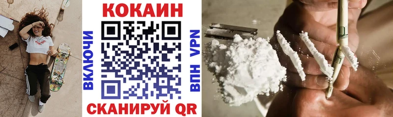Cocaine Fish Scale Опочка