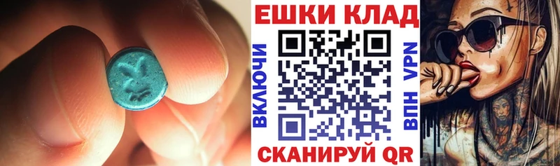 Ecstasy louis Vuitton  Опочка 