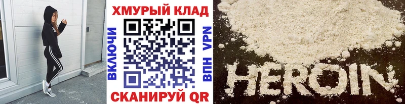купить наркоту  Опочка  Героин Афган 