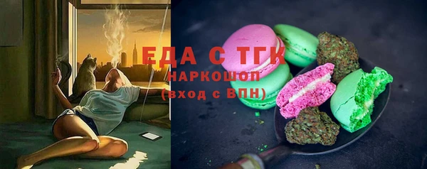 прущая мука Балахна