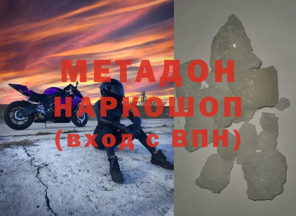 прущая мука Балахна