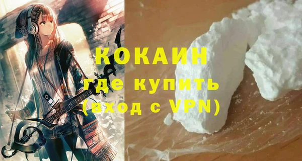 прущая мука Балахна