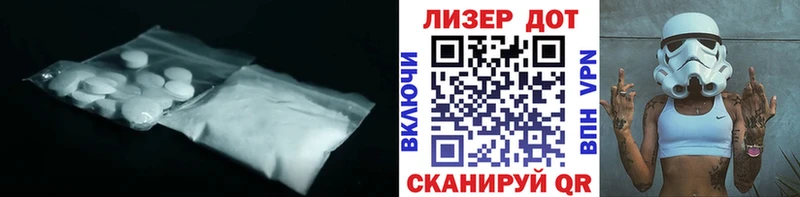магазин продажи   Опочка  ЛСД экстази кислота 
