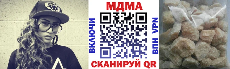 МДМА VHQ  наркотики  Опочка 