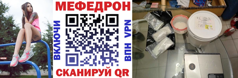 наркошоп  Опочка  МЕФ кристаллы 