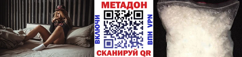 Метадон мёд  как найти закладки  Опочка 