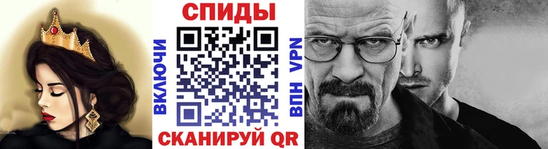 МЕТАМФЕТАМИН кристалл  Опочка 