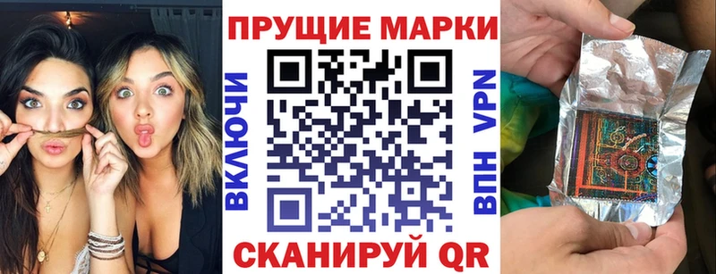 Марки N-bome 1,8мг  OMG   Опочка 