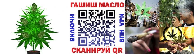 ТГК вейп с тгк  Опочка 