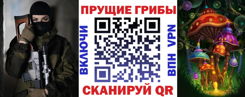 МЕГА ССЫЛКА  Опочка  Галлюциногенные грибы мухоморы 
